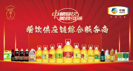促消費(fèi)、助增長(zhǎng) 中糧餐飲“美味夜未央”活動(dòng)的經(jīng)濟(jì)新動(dòng)力